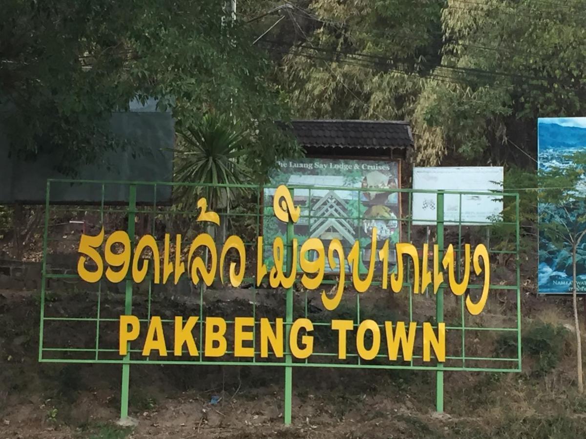 Mekong Backpackers Pakbeng 아파트 외부 사진